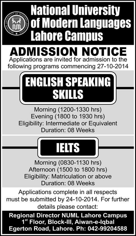 NUML Lahore Campus Admissions 2014