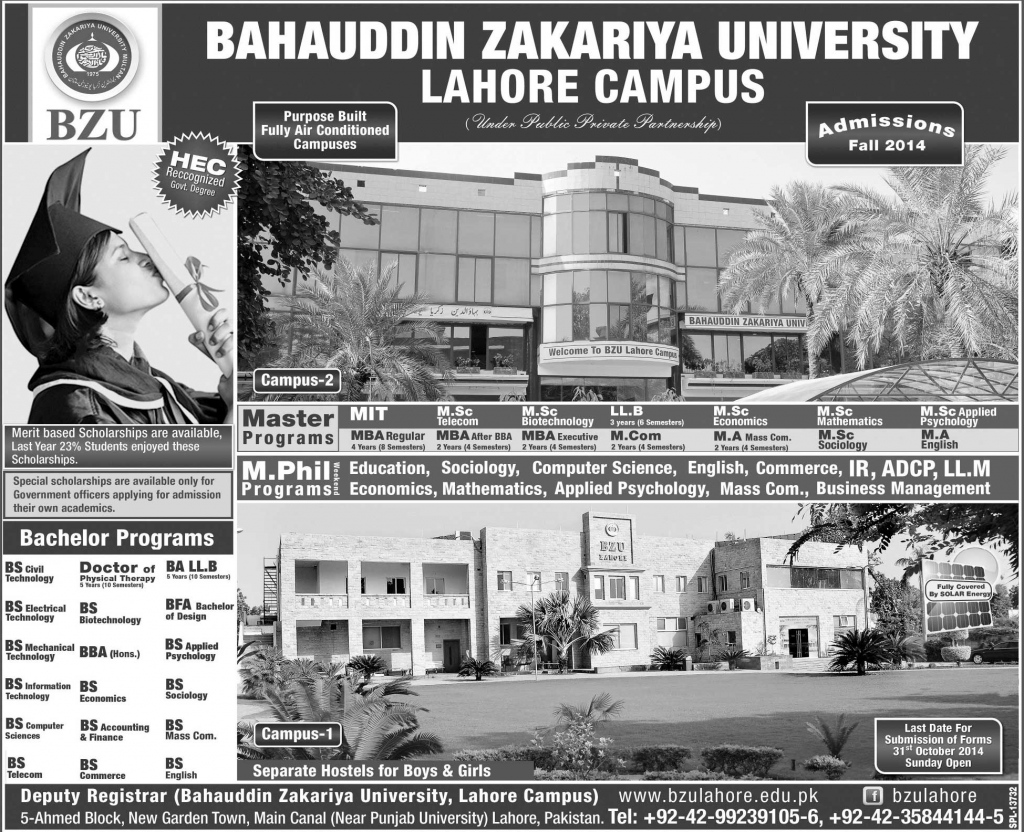 bzu-admissio-lahore-campus