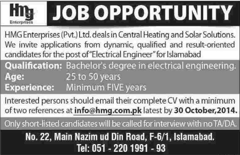 Electrical engineering job