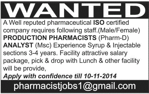 latest-job-in-pakistan