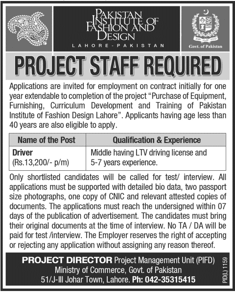 Project-Staff-Required-in-Pakistan