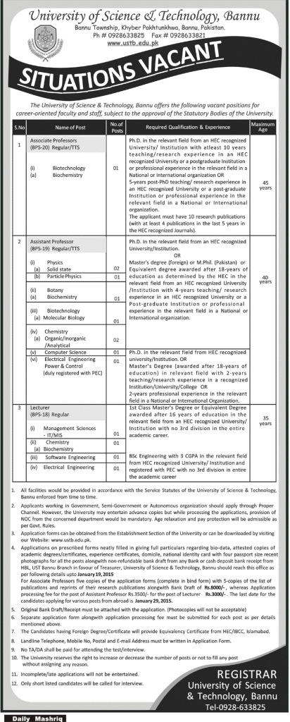 vacancies in uet bannu