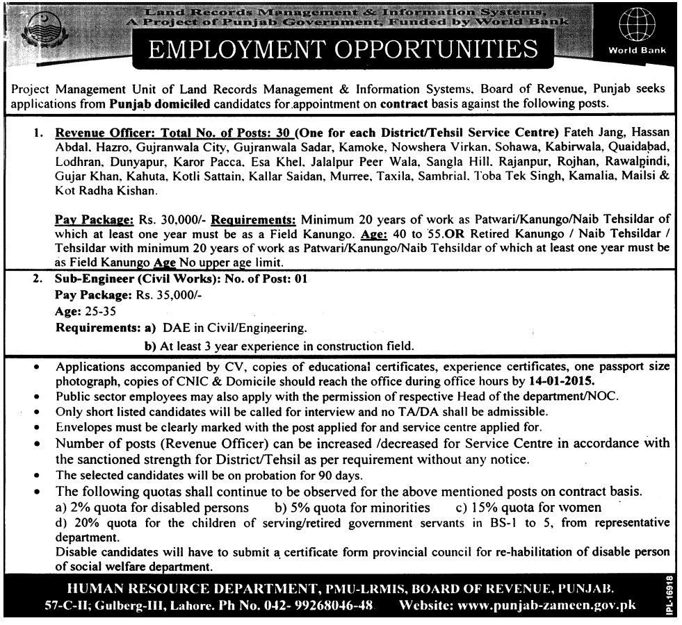 government jobs