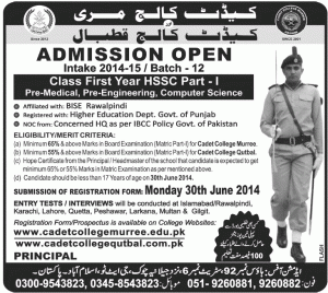 admission-in-cadet-college