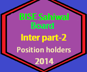 bise sahiwal inter position holders 2014