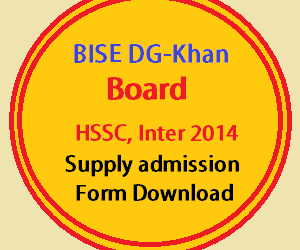 dg khan supply inter supply result 2014