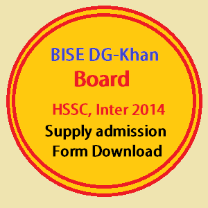 dg khan supply inter supply result 2014