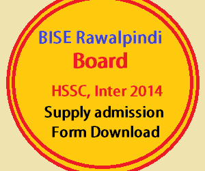 inter supply examination 2014