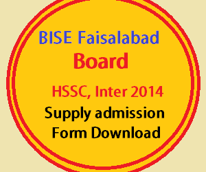 faisalabad inter supply form 2014