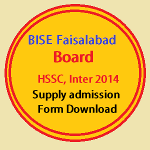 faisalabad inter supply form 2014
