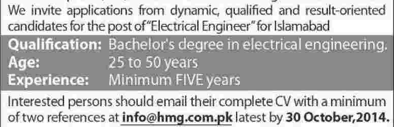 Electrical engineering job