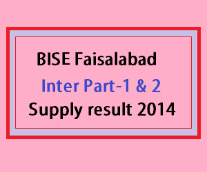 inter supply result 2014