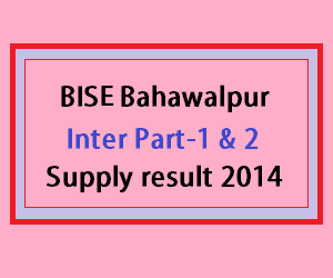 inter supply result 2014