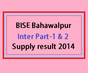 BISE DG khan inter supply result 2014