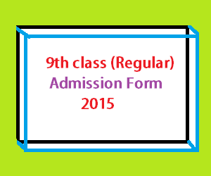 BISE lahore regular admission form