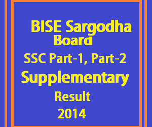 matric part 1 supply result 2014