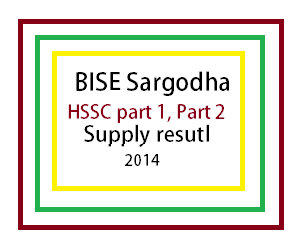 12th class supply result 2014