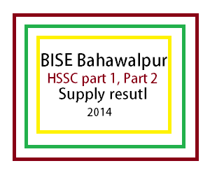 12th class supply result 2014