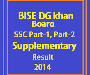 DG khan matric supply result 2014