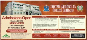 sharif-medical-and-dental-college-admission-2014