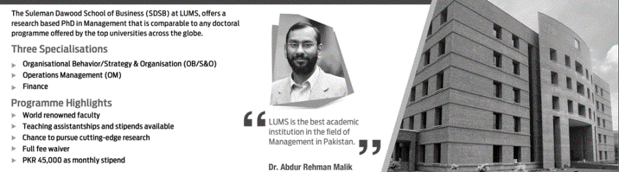 LUMS- Admission 2015